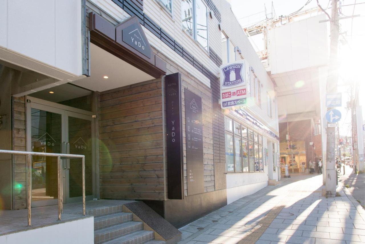 Hostel Otaru Yado Zewnętrze zdjęcie
